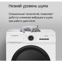 Стиральная машина MAUNFELD MFWM106WH052 - Изображение №16 — Chaika Market