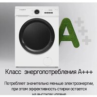 Стиральная машина MAUNFELD MFWM106WH052 - Изображение №19 — Chaika Market