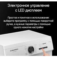 Стиральная машина MAUNFELD MFWM106WH052 - Изображение №21 — Chaika Market