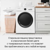 Стиральная машина MAUNFELD MFWM106WH052 - Изображение №18 — Chaika Market