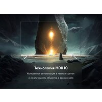 Телевизор Evo TV 43 White TD0051750RU - Изображение №6 — Chaika Market