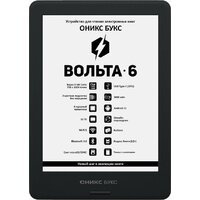 Электронная книга Onyx BOOX Volta 6 — Chaika Market