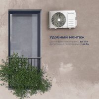 Кондиционер Coolfort CF-4103 - Изображение №18 — Chaika Market