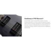 Электрогитара Cort MBM-2P-SBLK - Изображение №3 — Chaika Market