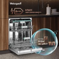 Встраиваемая посудомоечная машина Weissgauff BDW 6063 D Timer Floor - Изображение №11 — Chaika Market