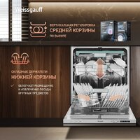 Встраиваемая посудомоечная машина Weissgauff BDW 6063 D Timer Floor - Изображение №9 — Chaika Market