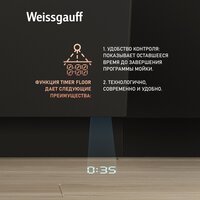 Встраиваемая посудомоечная машина Weissgauff BDW 6063 D Timer Floor - Изображение №3 — Chaika Market