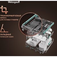 Встраиваемая посудомоечная машина Weissgauff BDW 6063 D Timer Floor - Изображение №8 — Chaika Market