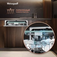 Встраиваемая посудомоечная машина Weissgauff BDW 6063 D Timer Floor - Изображение №7 — Chaika Market