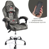 Игровое (геймерское) кресло Calviano Asti Ultimato (dark grey fabric) — Chaika Market