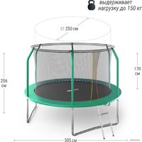 Батут Unix Line Supreme Basic 10 ft (green) - Изображение №12 — Chaika Market