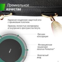 Батут Unix Line Supreme Basic 10 ft (green) - Изображение №10 — Chaika Market