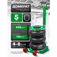 Подкатной домкрат RockForce RF-TRA1813 (59734) - Изображение №5 — Chaika Market