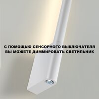 Бра Novotech Fermo 359312 - Изображение №8 — Chaika Market