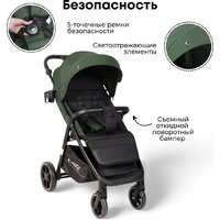 Коляска прогулочная «книга» Bubago Model Bass Light BG 137-2 (зеленый) - Изображение №5 — Chaika Market