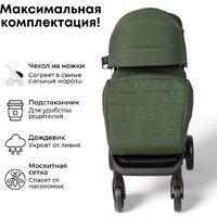 Коляска прогулочная «книга» Bubago Model Bass Light BG 137-2 (зеленый) - Изображение №8 — Chaika Market