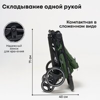 Коляска прогулочная «книга» Bubago Model Bass Light BG 137-2 (зеленый) - Изображение №12 — Chaika Market