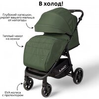 Коляска прогулочная «книга» Bubago Model Bass Light BG 137-2 (зеленый) - Изображение №2 — Chaika Market