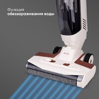 Вертикальный моющий пылесос Airo FW5540UV - Изображение №17 — Chaika Market
