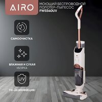 Вертикальный моющий пылесос Airo FW5540UV - Изображение №14 — Chaika Market