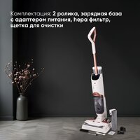 Вертикальный моющий пылесос Airo FW5540UV - Изображение №20 — Chaika Market