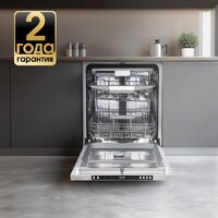 Встраиваемая посудомоечная машина Zigmund & Shtain DW 310.6 - Изображение №17 — Chaika Market