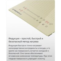 Варочная панель MAUNFELD CVI292S2FBG - Изображение №9 — Chaika Market