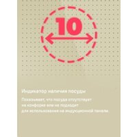 Варочная панель MAUNFELD CVI292S2FBG - Изображение №16 — Chaika Market