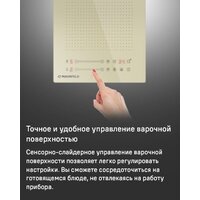 Варочная панель MAUNFELD CVI292S2FBG - Изображение №13 — Chaika Market