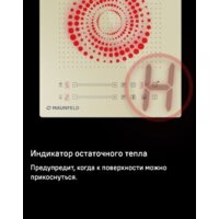 Варочная панель MAUNFELD CVI292S2FBG - Изображение №17 — Chaika Market