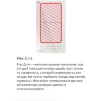 Варочная панель MAUNFELD CVI292S2FBG - Изображение №12 — Chaika Market