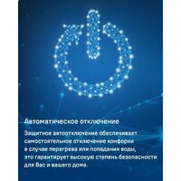 Варочная панель MAUNFELD CVI292S2FBG - Изображение №14 — Chaika Market