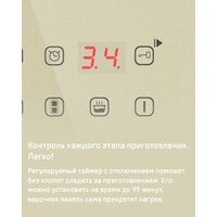 Варочная панель MAUNFELD CVI292S2FBG - Изображение №15 — Chaika Market