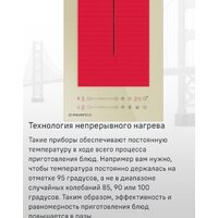 Варочная панель MAUNFELD CVI292S2FBG - Изображение №19 — Chaika Market
