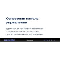 Встраиваемая посудомоечная машина MAUNFELD MLP 12IM - Изображение №44 — Chaika Market