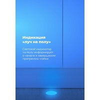 Встраиваемая посудомоечная машина MAUNFELD MLP 12IM - Изображение №19 — Chaika Market
