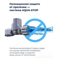 Встраиваемая посудомоечная машина MAUNFELD MLP 12IM - Изображение №29 — Chaika Market