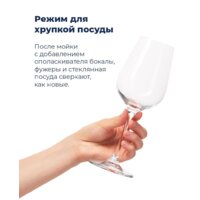 Встраиваемая посудомоечная машина MAUNFELD MLP 12IM - Изображение №34 — Chaika Market