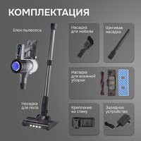 Пылесос Zigmund & Shtain ZVC‑1510 - Изображение №3 — Chaika Market