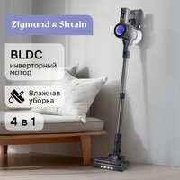 Пылесос Zigmund & Shtain ZVC‑1510 - Изображение №2 — Chaika Market