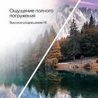 Телевизор Topdevice 55