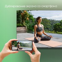 Телевизор Topdevice 55