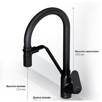 Смеситель AM.PM Like F8007822 - Изображение №6 — Chaika Market