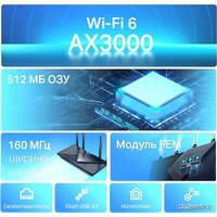 Wi-Fi роутер TP-Link Archer AX55 - Изображение №6 — Chaika Market