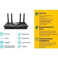 Wi-Fi роутер TP-Link Archer AX55 - Изображение №5 — Chaika Market