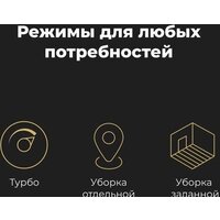 Робот-пылесос AENO RC2S - Изображение №21 — Chaika Market