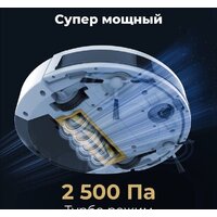 Робот-пылесос AENO RC2S - Изображение №6 — Chaika Market