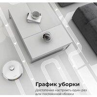 Робот-пылесос AENO RC2S - Изображение №14 — Chaika Market