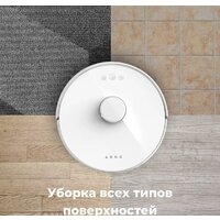 Робот-пылесос AENO RC2S - Изображение №11 — Chaika Market