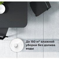 Робот-пылесос AENO RC2S - Изображение №10 — Chaika Market